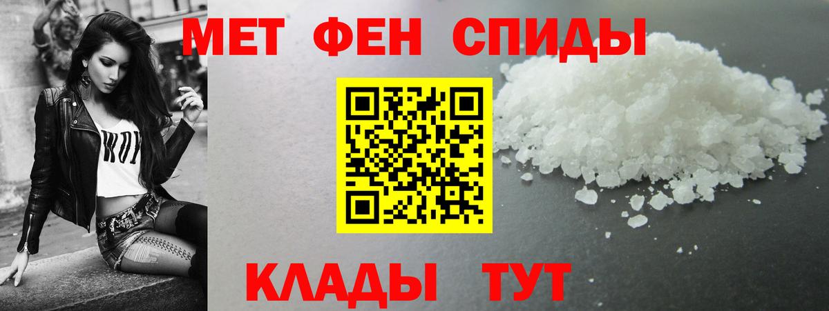 Amphetamine Premium  Вход с VPN  Еманжелинск 