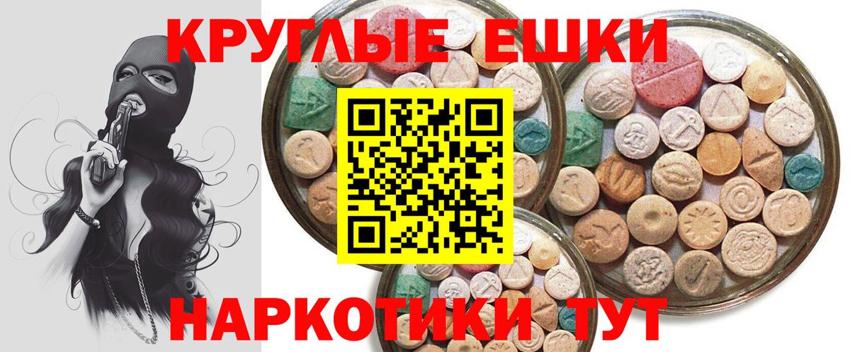 Ecstasy louis Vuitton Еманжелинск