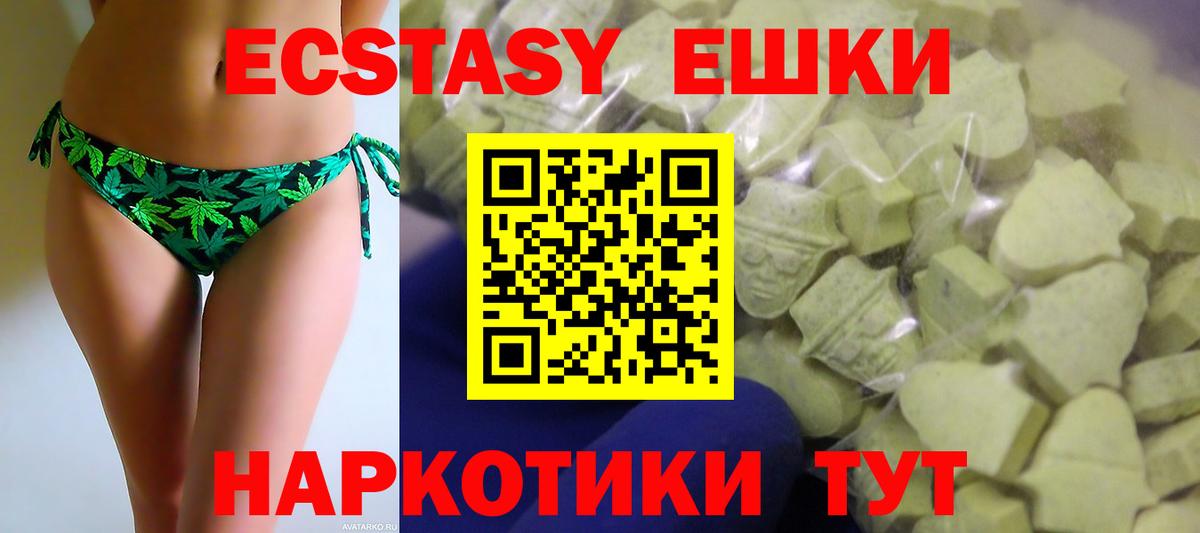 Мефедрон  Вход с VPN  Еманжелинск  A-PVP СК   Мефедрон кристаллы  Канабис  Гашиш 