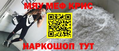 COCAINE Краснознаменск