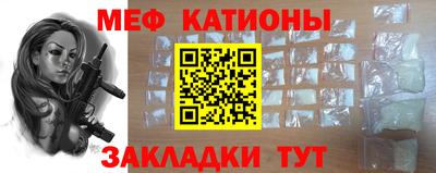 прущие крисы Краснодар