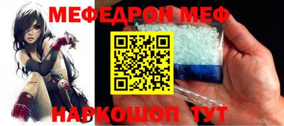 COCAINE Краснознаменск