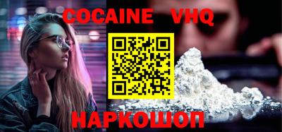 прущие крисы Краснодар