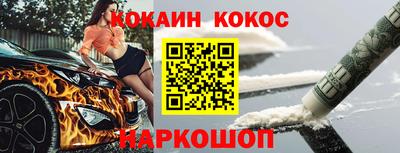 прущие крисы Краснодар