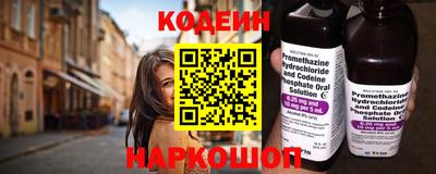 прущие крисы Краснодар