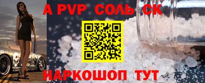 COCAINE Краснознаменск