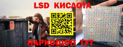 apvp Краснокаменск