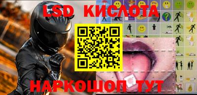 прущие крисы Краснодар