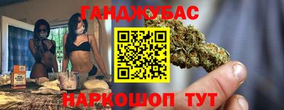 прущие крисы Краснодар