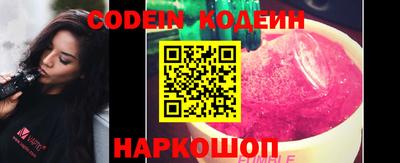 COCAINE Краснознаменск