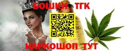 прущие крисы Краснодар