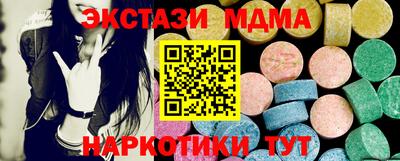 прущие крисы Краснодар