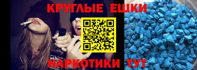 прущие крисы Краснодар