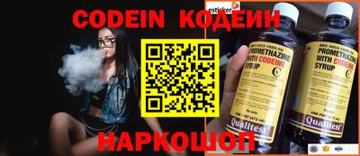 прущие крисы Краснодар