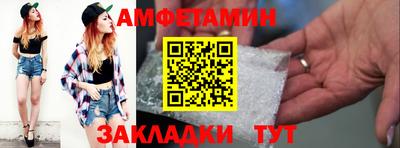 apvp Краснокаменск