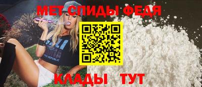 прущие крисы Краснодар