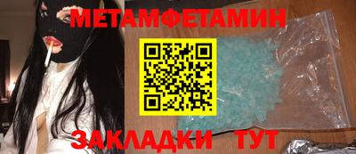 apvp Краснокаменск