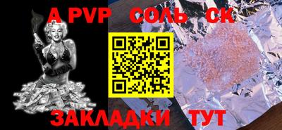 COCAINE Краснознаменск
