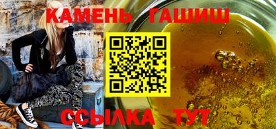 прущие крисы Краснодар
