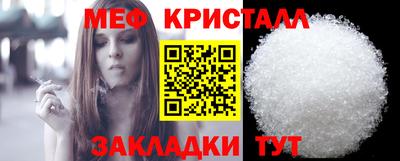 прущие крисы Краснодар