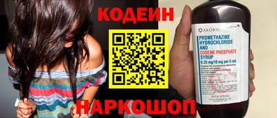 COCAINE Краснознаменск
