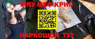 COCAINE Краснознаменск
