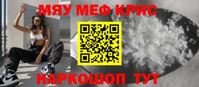 COCAINE Краснознаменск